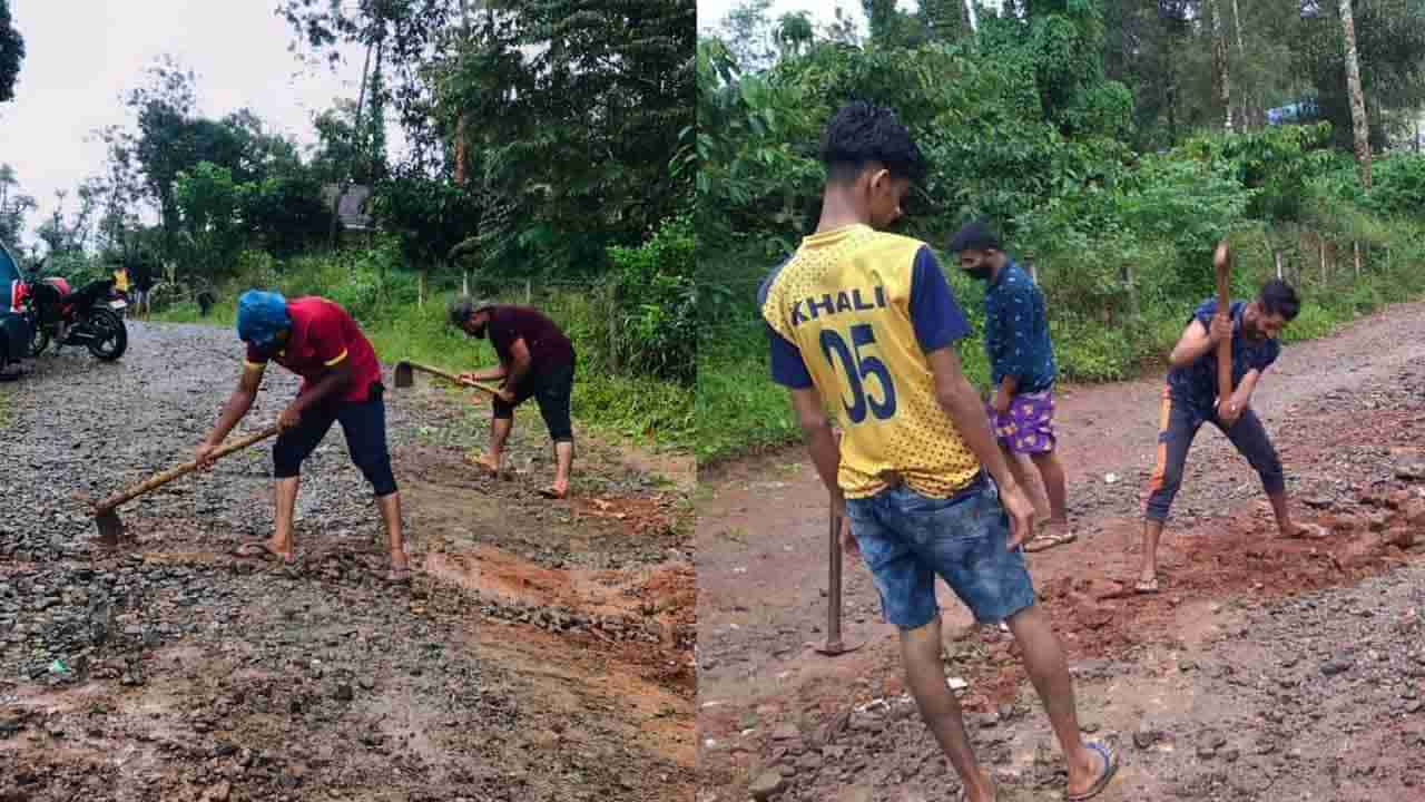 ಮಡಿಕೇರಿ: ಹದಗೆಟ್ಟ ಗ್ರಾಮದ ರಸ್ತೆ; ಬೇಸತ್ತ ಯುವಕರಿಂದಲೇ ದುರಸ್ತಿ