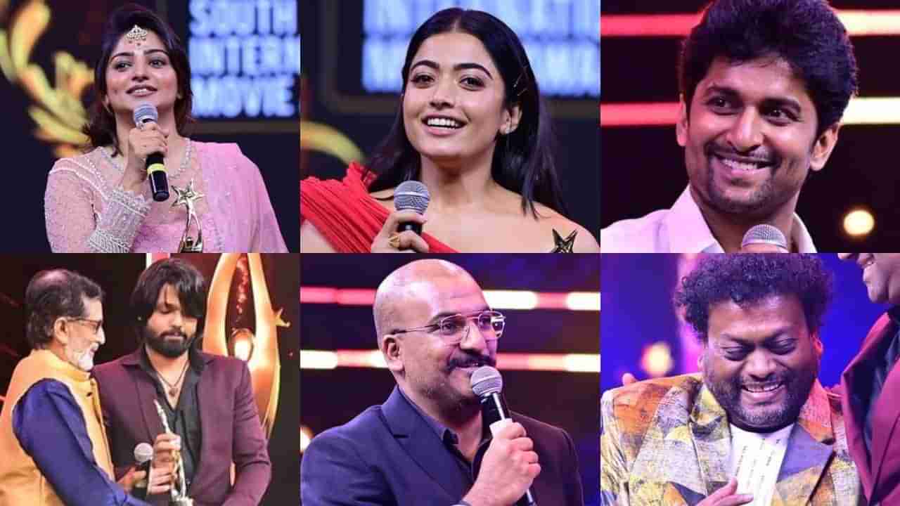 SIIMA Awards 2021 Winners list: ಸೈಮಾ ವೇದಿಕೆಯಲ್ಲಿ ಮಿಂಚಿದ ತಾರೆಯರು; ಇಲ್ಲಿದೆ ಪ್ರಶಸ್ತಿ ಪಡೆದವರ ಲಿಸ್ಟ್​