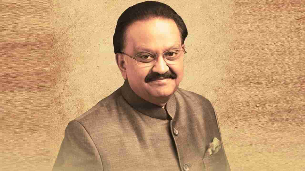 SPB Death Anniversary: ಎಸ್​ಪಿಬಿ ನಿಧನರಾಗಿ ಒಂದು ವರ್ಷ; ಮಹಾನ್​ ಗಾಯಕನ ಪುಣ್ಯಸ್ಮರಣೆಗೆ ವಿಶೇಷ ಹಾಡು, ನುಡಿ ನಮನ