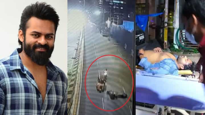 ಚಿರಂಜೀವಿ ಅಳಿಯ ಸಾಯಿ ಧರಮ್ ತೇಜ್ ಆಕ್ಸಿಡೆಂಟ್ನ ಸಿಸಿಟಿವಿ ದೃಶ್ಯ; ಹೆಲ್ಮೆಟ್ನಿಂದ ಬಚಾವ್ ಚಿರಂಜೀವಿ ಅಳಿಯ ಸಾಯಿ ಧರಮ್ ತೇಜ್ ಆಕ್ಸಿಡೆಂಟ್ನ ಸಿಸಿಟಿವಿ ದೃಶ್ಯ; ಹೆಲ್ಮೆಟ್ನಿಂದ ಬಚಾವ್