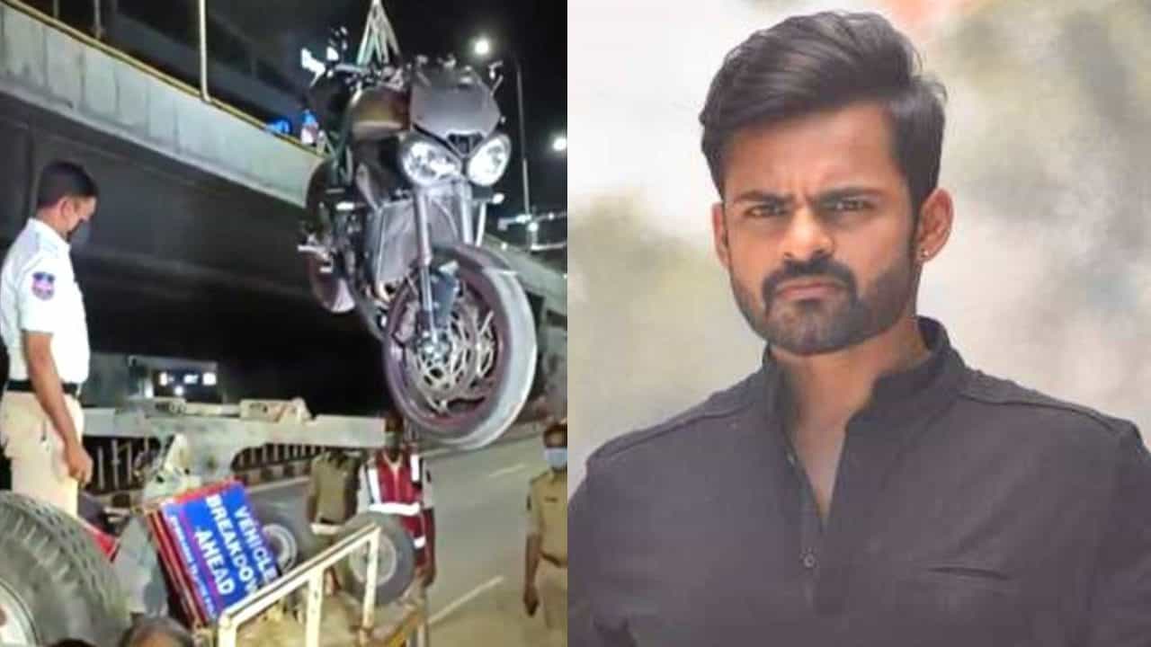ಭೀಕರ ಬೈಕ್ ಅಪಘಾತ; ನಟನ 4 ತಪ್ಪುಗಳು ಬಟಾಬಯಲು: ಸಾಯಿ ಧರಮ್ ತೇಜ್ ಹೀಗೆ ಮಾಡಬಾರದಿತ್ತು ಭೀಕರ ಬೈಕ್ ಅಪಘಾತ; ನಟನ 4 ತಪ್ಪುಗಳು ಬಟಾಬಯಲು: ಸಾಯಿ ಧರಮ್ ತೇಜ್ ಹೀಗೆ ಮಾಡಬಾರದಿತ್ತು