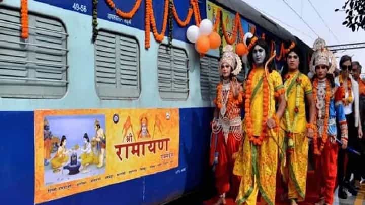 ಶ್ರೀ ರಾಮಾಯಣ ಎಕ್ಸ್ಪ್ರೆಸ್ ರೈಲು ನವೆಂಬರ್ 7 ರಂದು ನವದೆಹಲಿಯಿಂದ ಹೊರಡಲಿದೆ! ಶ್ರೀ ರಾಮಾಯಣ ಎಕ್ಸ್ಪ್ರೆಸ್ ರೈಲು ನವೆಂಬರ್ 7 ರಂದು ನವದೆಹಲಿಯಿಂದ ಹೊರಡಲಿದೆ!