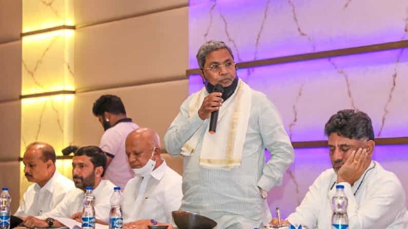 ವಿಧಾನಮಂಡಲ ಅಧಿವೇಶನ ಹಿನ್ನೆಲೆ: ಸಿದ್ದರಾಮಯ್ಯ ನೇತೃತ್ವದಲ್ಲಿ ಸಿಎಲ್ಪಿ ಸಭೆ ವಿಧಾನಮಂಡಲ ಅಧಿವೇಶನ ಹಿನ್ನೆಲೆ: ಸಿದ್ದರಾಮಯ್ಯ ನೇತೃತ್ವದಲ್ಲಿ ಸಿಎಲ್ಪಿ ಸಭೆ