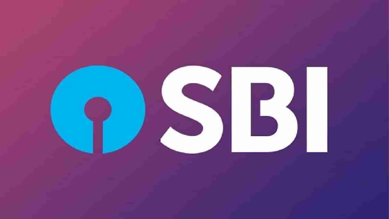 SBI ಹಬ್ಬದ ಗೃಹ ಸಾಲ ಆಫರ್​ ಬಗ್ಗೆ ಗ್ರಾಹಕರಿಗೆ ಗೊತ್ತಿರಬೇಕಾದ ಮಾಹಿತಿಗಳಿವು