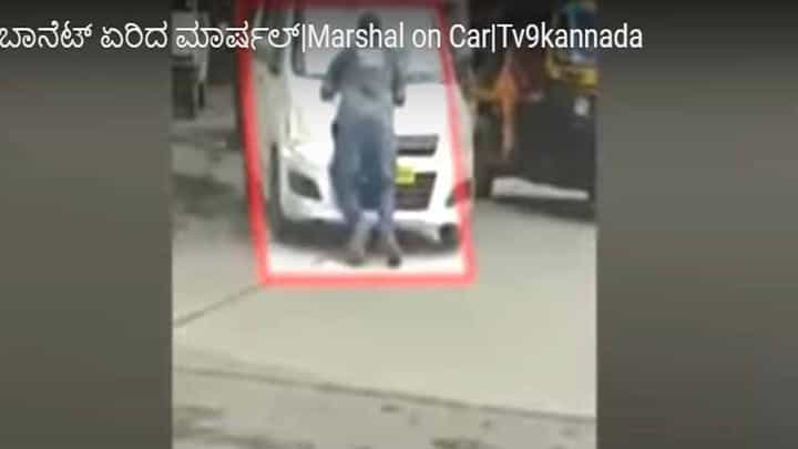 ಬಿಎಮ್ಸಿಯ ಈ ಮಾರ್ಷಲ್ ತೋರಿರುವ ಕರ್ತವ್ಯ ನಿಷ್ಠೆ ನಮಗೆಲ್ಲ ಅನುಕರಣೀಯ; ವಿಡಿಯೋ ನೋಡಿ ಬಿಎಮ್ಸಿಯ ಈ ಮಾರ್ಷಲ್ ತೋರಿರುವ ಕರ್ತವ್ಯ ನಿಷ್ಠೆ ನಮಗೆಲ್ಲ ಅನುಕರಣೀಯ; ವಿಡಿಯೋ ನೋಡಿ