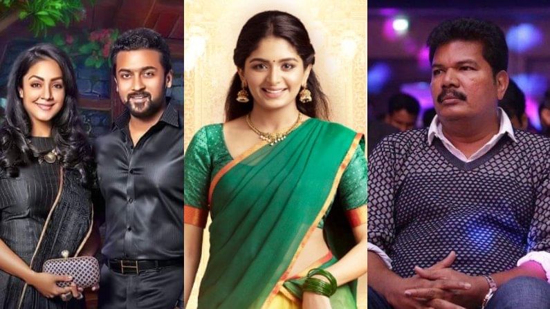ಮಗಳನ್ನು ಸೂರ್ಯ-ಜ್ಯೋತಿಕಾ ದಂಪತಿಯ ಕೈಗೆ ಒಪ್ಪಿಸಿದ ಸ್ಟಾರ್ ನಿರ್ದೇಶಕ; ಏನಾಗಲಿದೆ ಅದಿತಿ ಶಂಕರ್ ಭವಿಷ್ಯ?