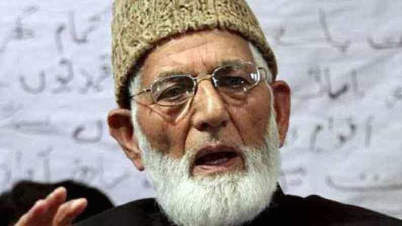 Syed Ali Shah Geelani ಜಮ್ಮು ಕಾಶ್ಮೀರದ ಪ್ರತ್ಯೇಕತಾವಾದಿ ನಾಯಕ ಸೈಯದ್ ಅಲಿ ಶಾ ಗಿಲಾನಿ ನಿಧನ; ಕಾಶ್ಮೀರದಲ್ಲಿ ಕರ್ಫ್ಯೂ ಮಾದರಿ ನಿರ್ಬಂಧ ಹೇರಿಕೆ Syed Ali Shah Geelani ಜಮ್ಮು ಕಾಶ್ಮೀರದ ಪ್ರತ್ಯೇಕತಾವಾದಿ ನಾಯಕ ಸೈಯದ್ ಅಲಿ ಶಾ ಗಿಲಾನಿ ನಿಧನ; ಕಾಶ್ಮೀರದಲ್ಲಿ ಕರ್ಫ್ಯೂ ಮಾದರಿ ನಿರ್ಬಂಧ ಹೇರಿಕೆ