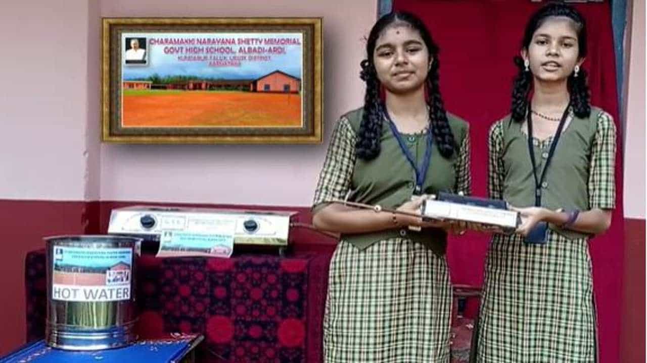 ಉಡುಪಿ: ಕುಗ್ರಾಮದ ಸರ್ಕಾರಿ ಪ್ರೌಢಶಾಲಾ ವಿದ್ಯಾರ್ಥಿಗಳಿಗೆ ರಾಷ್ಟ್ರಮಟ್ಟದ ಪ್ರಶಸ್ತಿಯ ಗರಿ ಉಡುಪಿ: ಕುಗ್ರಾಮದ ಸರ್ಕಾರಿ ಪ್ರೌಢಶಾಲಾ ವಿದ್ಯಾರ್ಥಿಗಳಿಗೆ ರಾಷ್ಟ್ರಮಟ್ಟದ ಪ್ರಶಸ್ತಿಯ ಗರಿ