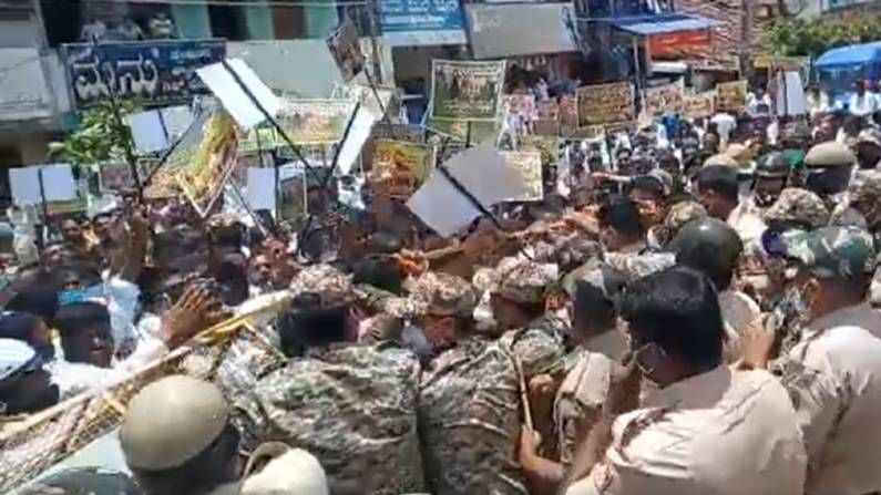 Chikkamagaluru Farmers Protest