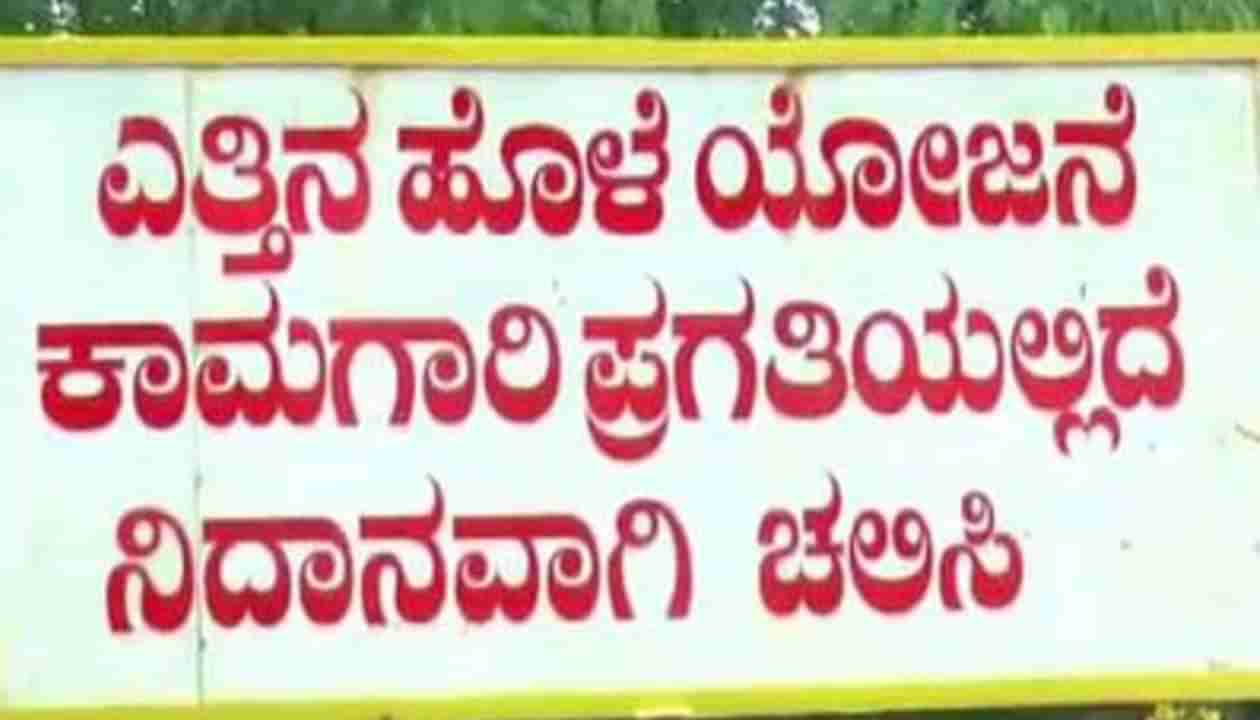 ವಿಧಾನಸಭಾ ಕಲಾಪದಲ್ಲಿ ಎತ್ತಿನಹೊಳೆ ಯೋಜನೆಯ ಪ್ರಸ್ತಾಪ; ಬಿಸಿಬಿಸಿ ಚರ್ಚೆ, ವಿರೋಧ ಪಕ್ಷಕ್ಕೆ ಶ್ಲಾಘನೆ