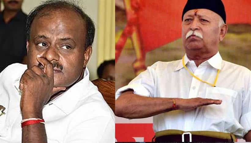 ಬಿಜೆಪಿ ಅಧಿಕಾರಕ್ಕೆ ಬಂದಮೇಲೆ ಆರ್ಎಸ್ಎಸ್ ಆರ್ಥಿಕವಾಗಿ ಸದೃಢವಾಗಿದೆ: ಕುಮಾರಸ್ವಾಮಿ ಆರೋಪ