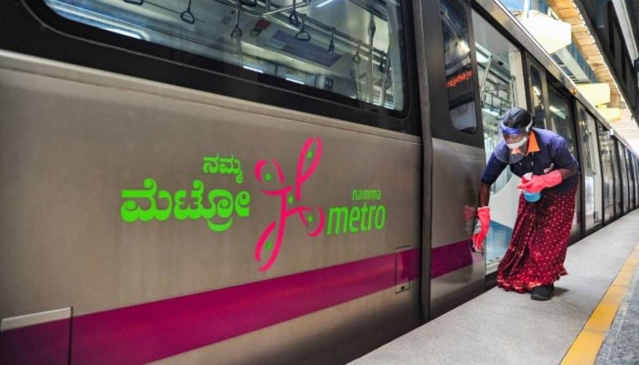Namma Metro: ಶನಿವಾರ ಸಂಜೆ 4ರಿಂದ ಭಾನುವಾರ ಬೆಳಗ್ಗೆ 6ರವರೆಗೆ ಈ ಮಾರ್ಗದಲ್ಲಿ ಮೆಟ್ರೊ ಸಂಚಾರ ಸ್ಥಗಿತ