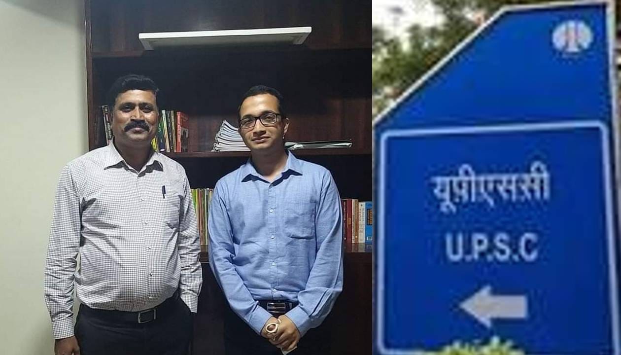 UPSC Civil Results Akshay Simha