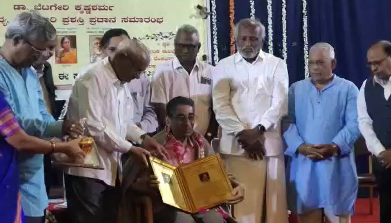 ಧಾರವಾಡದಲ್ಲಿ ವೈದೇಹಿ, ಕುಂ ವೀರಭದ್ರಪ್ಪ ಮತ್ತು ಸಿದ್ದಲಿಂಗ ಪಟ್ಟಣಶೆಟ್ಟಿ ಅವರಿಗೆ ಬೆಟಗೇರಿ ಕೃಷ್ಣಶರ್ಮಾ ಪ್ರಶಸ್ತಿ ಪ್ರದಾನ ಧಾರವಾಡದಲ್ಲಿ ವೈದೇಹಿ, ಕುಂ ವೀರಭದ್ರಪ್ಪ ಮತ್ತು ಸಿದ್ದಲಿಂಗ ಪಟ್ಟಣಶೆಟ್ಟಿ ಅವರಿಗೆ ಬೆಟಗೇರಿ ಕೃಷ್ಣಶರ್ಮಾ ಪ್ರಶಸ್ತಿ ಪ್ರದಾನ