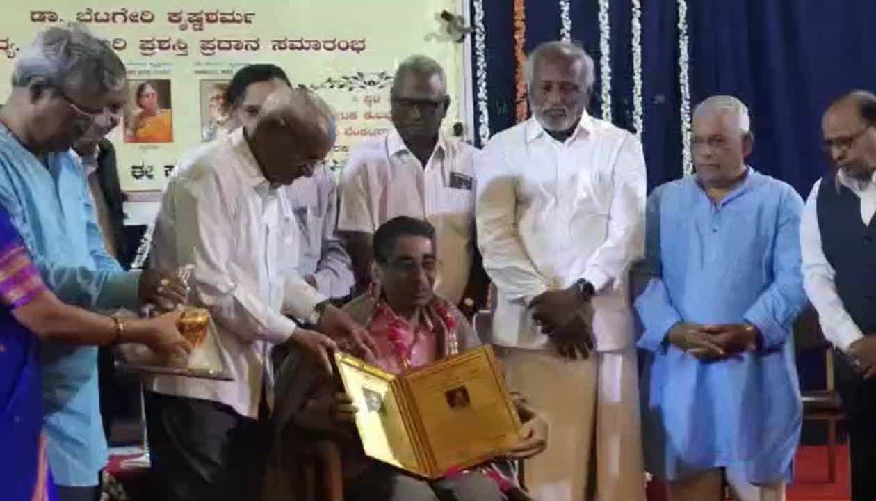 ಧಾರವಾಡದಲ್ಲಿ ವೈದೇಹಿ, ಕುಂ ವೀರಭದ್ರಪ್ಪ ಮತ್ತು ಸಿದ್ದಲಿಂಗ ಪಟ್ಟಣಶೆಟ್ಟಿ ಅವರಿಗೆ ಬೆಟಗೇರಿ ಕೃಷ್ಣಶರ್ಮಾ ಪ್ರಶಸ್ತಿ ಪ್ರದಾನ ಧಾರವಾಡದಲ್ಲಿ ವೈದೇಹಿ, ಕುಂ ವೀರಭದ್ರಪ್ಪ ಮತ್ತು ಸಿದ್ದಲಿಂಗ ಪಟ್ಟಣಶೆಟ್ಟಿ ಅವರಿಗೆ ಬೆಟಗೇರಿ ಕೃಷ್ಣಶರ್ಮಾ ಪ್ರಶಸ್ತಿ ಪ್ರದಾನ