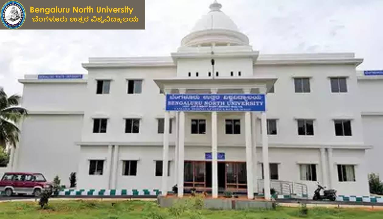 Bharat Bandh: ಬೆಂಗಳೂರು ಉತ್ತರ ವಿವಿ ಪರೀಕ್ಷೆ ರದ್ದಿಲ್ಲ; ಧಾರವಾಡ ವಿವಿ ಪರೀಕ್ಷೆ ಮುಂದೂಡಿಕೆ Bharat Bandh: ಬೆಂಗಳೂರು ಉತ್ತರ ವಿವಿ ಪರೀಕ್ಷೆ ರದ್ದಿಲ್ಲ; ಧಾರವಾಡ ವಿವಿ ಪರೀಕ್ಷೆ ಮುಂದೂಡಿಕೆ