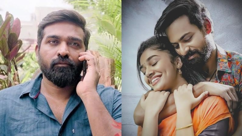 ‘ಮಗಳೆಂದು ಕಲ್ಪಿಸಿಕೊಂಡವಳ ಜೊತೆ ಅಂಥ ಕೆಲಸ ಮಾಡಲ್ಲ’; ಕೃತಿ ಶೆಟ್ಟಿ ಬಗ್ಗೆ ವಿಜಯ್ ಸೇತುಪತಿ ಖಡಕ್ ನಿರ್ಧಾರ