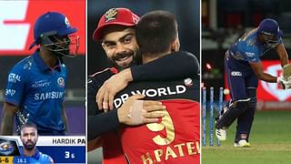 IPL 2021 Teams Points Table: ಆರ್​ಸಿಬಿ, ಸಿಎಸ್​ಕೆ ಗೆಲುವಿನ ಬಳಿಕ ಪಾಯಿಂಟ್ ಟೇಬಲ್​ನಲ್ಲಾಗಿದೆ ಬಹುದೊಡ್ಡ ಬದಲಾವಣೆ
