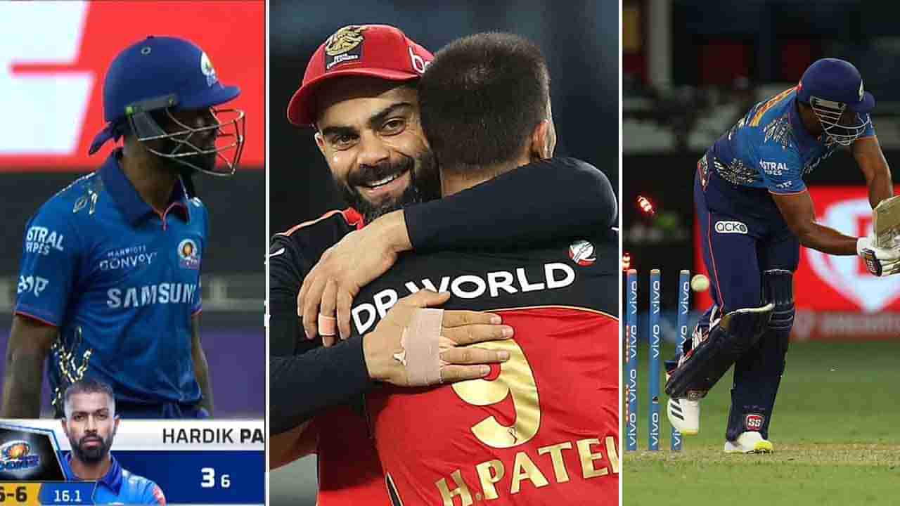 Virat Kohli, RCB vs MI: ಪೊಲಾರ್ಡ್, ಹಾರ್ದಿಕ್ ವಿಕೆಟ್ ಕೀಳಲು ಕೊಹ್ಲಿ ಮಾಡಿದ ಮಾಸ್ಟರ್ ಪ್ಲ್ಯಾನ್ ಏನು ಗೊತ್ತಾ?