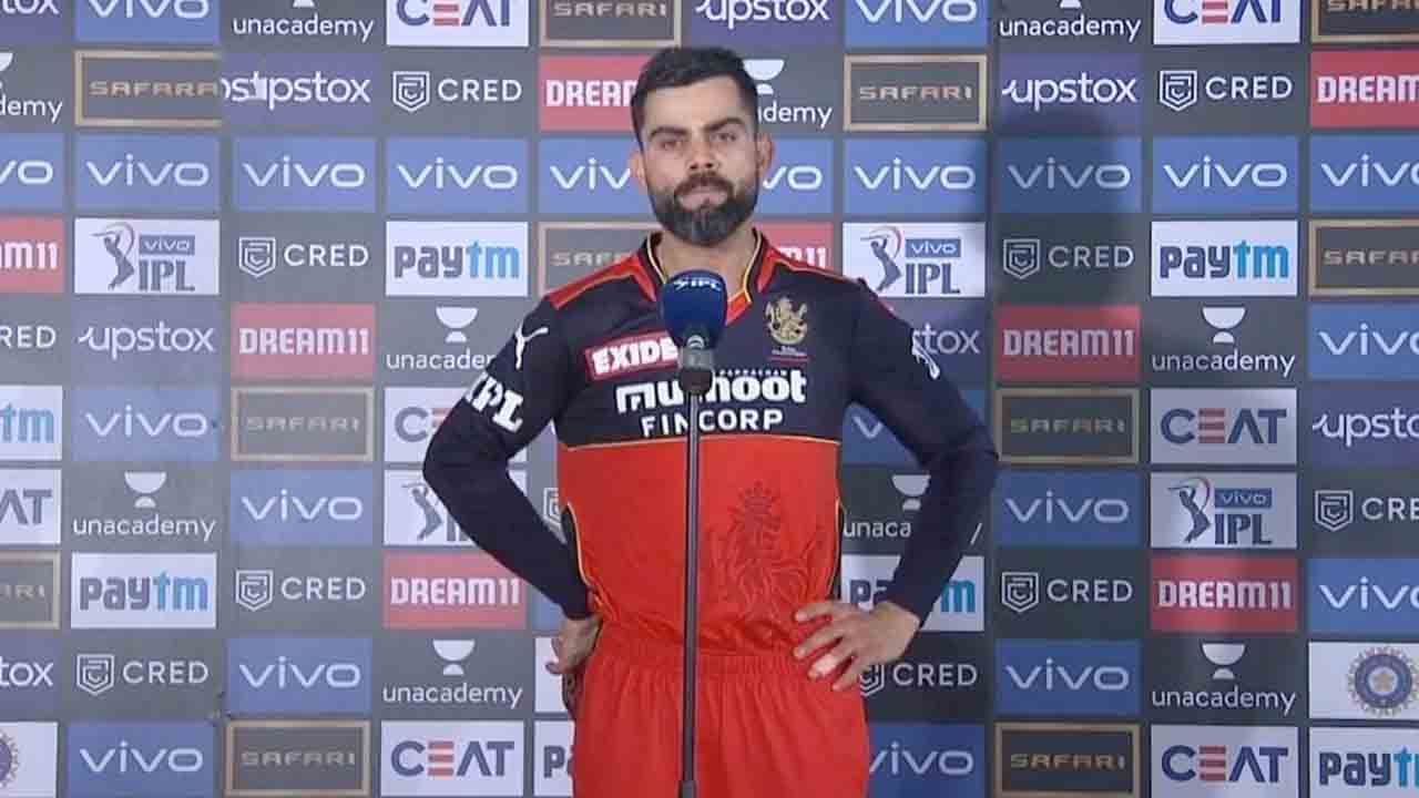 Virat Kohli: ತಂಡದ ಸೋಲಿಗೆ ವಿರಾಟ್ ಕೊಹ್ಲಿ ನೇರವಾಗಿ ದೂರಿದ್ದು ಯಾರನ್ನ ಗೊತ್ತಾ? Virat Kohli: ತಂಡದ ಸೋಲಿಗೆ ವಿರಾಟ್ ಕೊಹ್ಲಿ ನೇರವಾಗಿ ದೂರಿದ್ದು ಯಾರನ್ನ ಗೊತ್ತಾ?