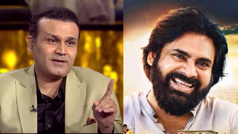 Pawan Kalyan: ಪವನ್ ಕಲ್ಯಾಣ್ ಸಿನಿಮಾದ ಡೈಲಾಗ್ ಹೊಡೆದ ವೀರೇಂದ್ರ ಸೆಹ್ವಾಗ್; ಇಲ್ಲಿದೆ ವೈರಲ್ ವಿಡಿಯೋ Pawan Kalyan: ಪವನ್ ಕಲ್ಯಾಣ್ ಸಿನಿಮಾದ ಡೈಲಾಗ್ ಹೊಡೆದ ವೀರೇಂದ್ರ ಸೆಹ್ವಾಗ್; ಇಲ್ಲಿದೆ ವೈರಲ್ ವಿಡಿಯೋ