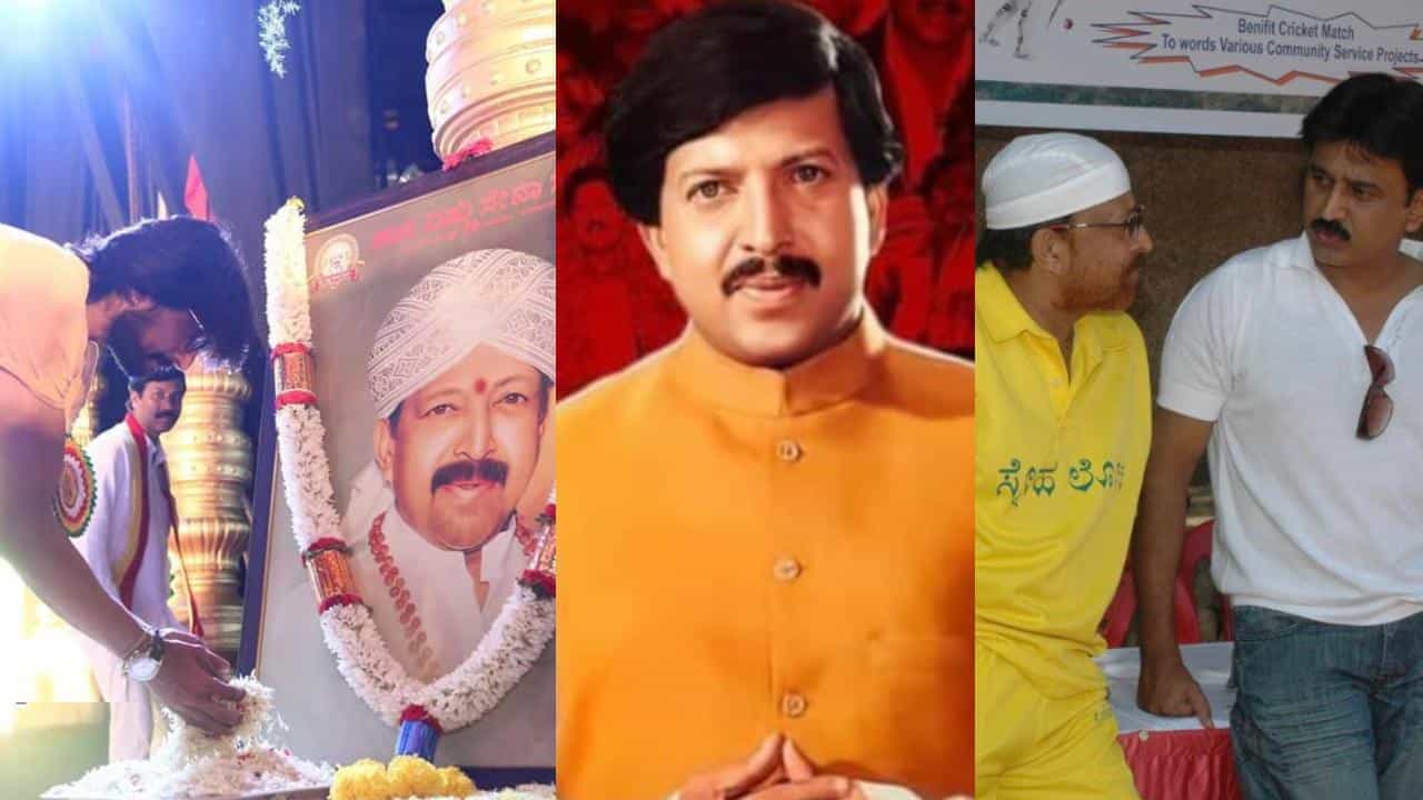 ವಿಷ್ಣುವರ್ಧನ್ ಜನ್ಮದಿನ: ಎಂದೂ ಮರೆಯಲಾಗದ ವಿಷ್ಣು ದಾದಾಗೆ ಸೆಲೆಬ್ರಿಟಿಗಳು ವಿಶ್ ಮಾಡ್ತಿರೋದು ಹೀಗೆ.. ವಿಷ್ಣುವರ್ಧನ್ ಜನ್ಮದಿನ: ಎಂದೂ ಮರೆಯಲಾಗದ ವಿಷ್ಣು ದಾದಾಗೆ ಸೆಲೆಬ್ರಿಟಿಗಳು ವಿಶ್ ಮಾಡ್ತಿರೋದು ಹೀಗೆ..