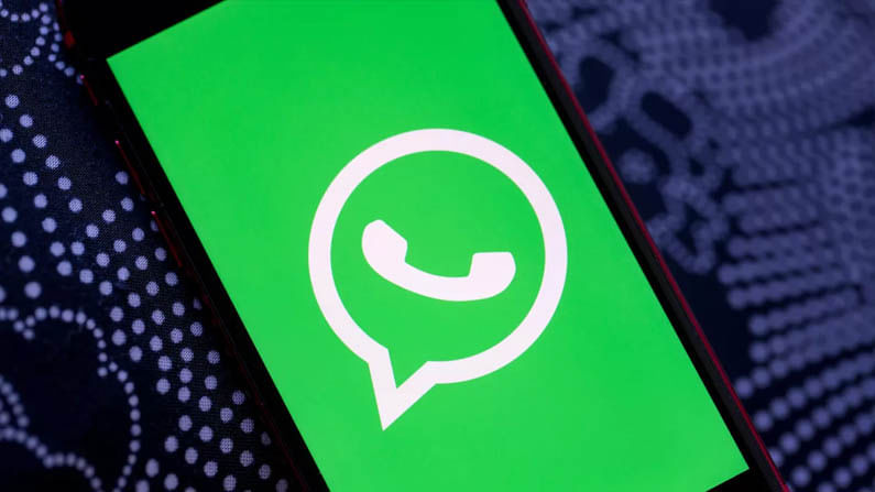 WhatsApp: ವಾಟ್ಸ್​ಆ್ಯಪ್​ನಲ್ಲಿ ಬರುತ್ತಿದೆ ಫೇಸ್​ಬುಕ್​ನಲ್ಲಿರುವ ಈ ಅದ್ಭುತ ಫೀಚರ್: ಬಳಕೆದಾರರು ಫುಲ್ ಖುಷ್