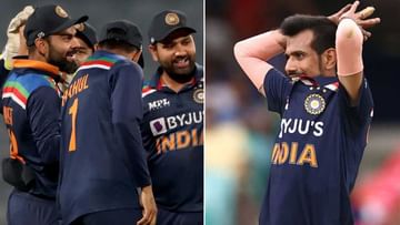 T20 World Cup 2021: ಟಿ-20 ವಿಶ್ವಕಪ್​ನಿಂದ ಯುಜ್ವೇಂದ್ರ ಚಾಹಲ್​ರನ್ನು ಕೈಬಿಟ್ಟಿದ್ದಕ್ಕೆ ಅಸಲಿ ಕಾರಣ ಬಹಿರಂಗ