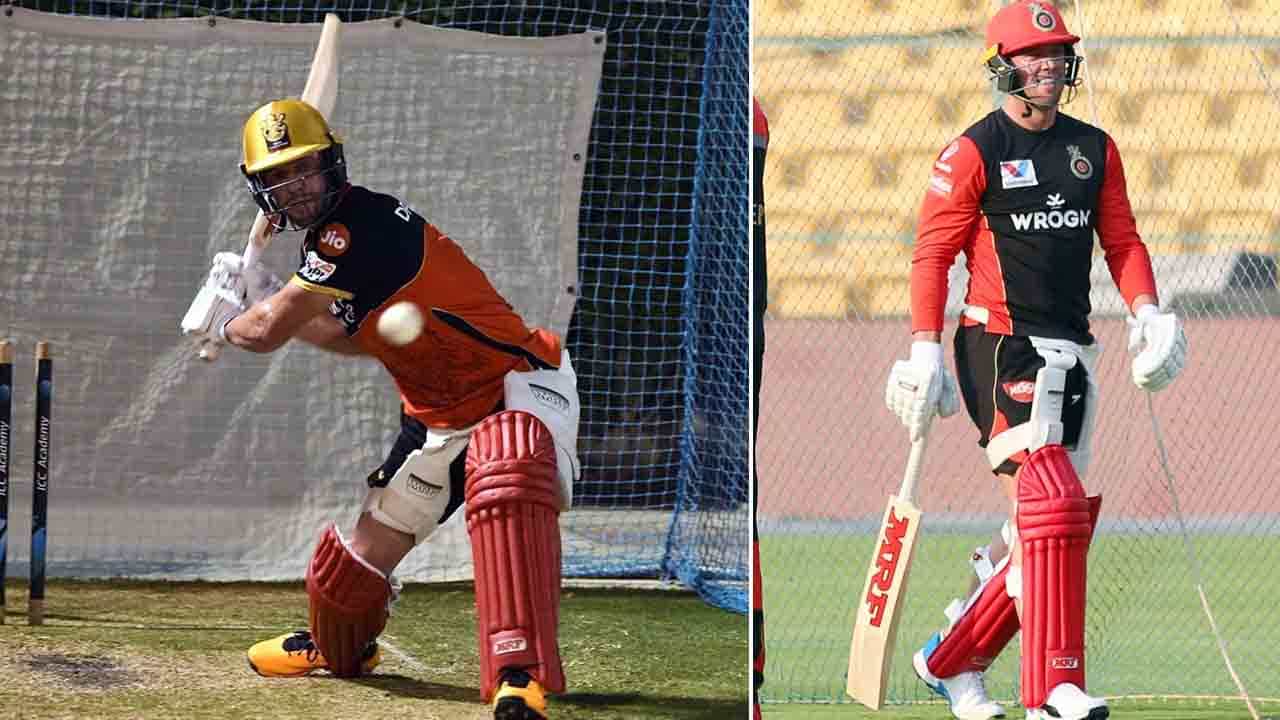 AB de Villiers: ಅಭ್ಯಾಸಕ್ಕಿಳಿದ ಡಿವಿಲಿಯರ್ಸ್: ಹೊಡೆದ ಶಾಟ್ಗಳೆಲ್ಲಾ ಮೈದಾನದಿಂದ ಹೊರಕ್ಕೇ AB de Villiers: ಅಭ್ಯಾಸಕ್ಕಿಳಿದ ಡಿವಿಲಿಯರ್ಸ್: ಹೊಡೆದ ಶಾಟ್ಗಳೆಲ್ಲಾ ಮೈದಾನದಿಂದ ಹೊರಕ್ಕೇ