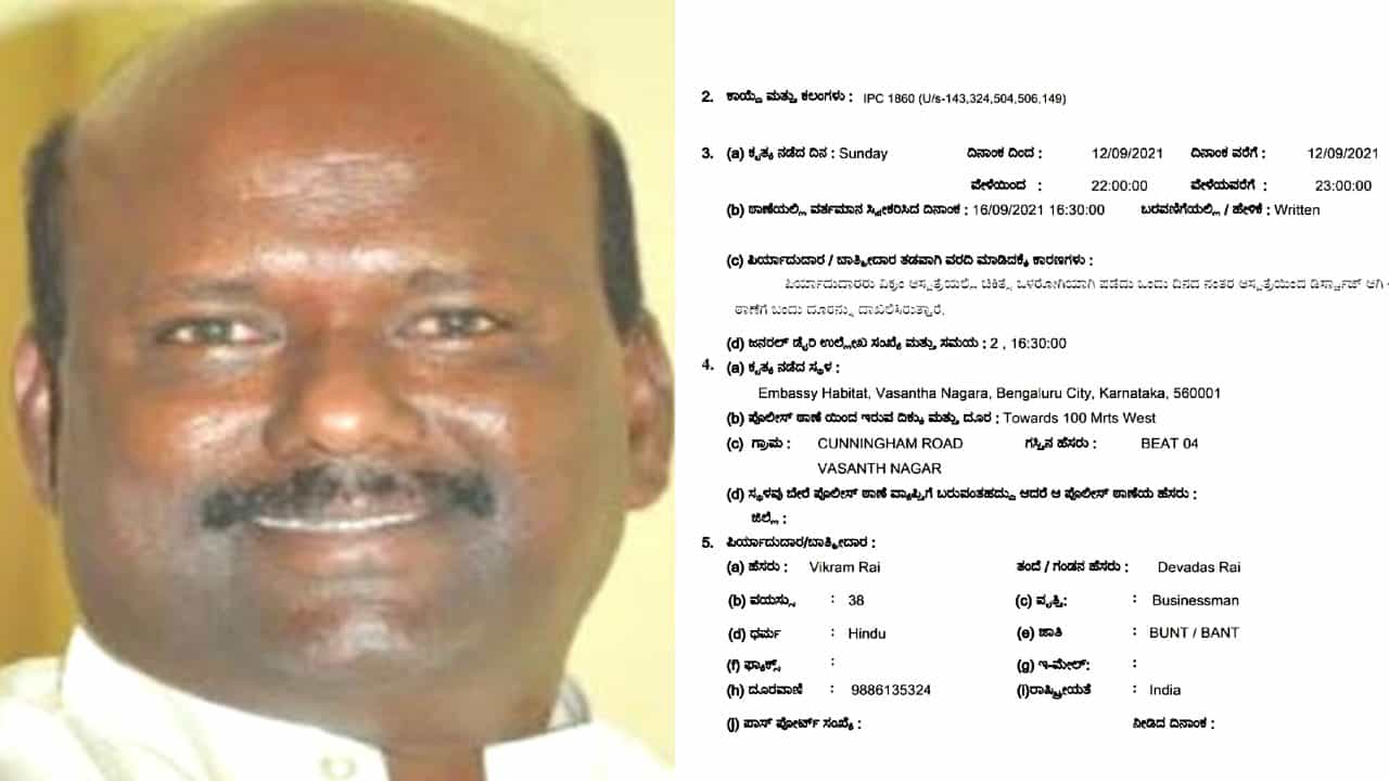 ರಾತ್ರಿ ಡೆಡ್ಲಿ ಅಟ್ಯಾಕ್: ಮಾಜಿ ಶಾಸಕ ಮಾನಪ್ಪ ವಜ್ಜಲ್ ಪುತ್ರ ಆಂಜನೇಯ ವಿರುದ್ಧ ಹೈಗ್ರೌಂಡ್ಸ್ ಠಾಣೆಯಲ್ಲಿ ಎಫ್ಐಆರ್ ದಾಖಲು ರಾತ್ರಿ ಡೆಡ್ಲಿ ಅಟ್ಯಾಕ್: ಮಾಜಿ ಶಾಸಕ ಮಾನಪ್ಪ ವಜ್ಜಲ್ ಪುತ್ರ ಆಂಜನೇಯ ವಿರುದ್ಧ ಹೈಗ್ರೌಂಡ್ಸ್ ಠಾಣೆಯಲ್ಲಿ ಎಫ್ಐಆರ್ ದಾಖಲು