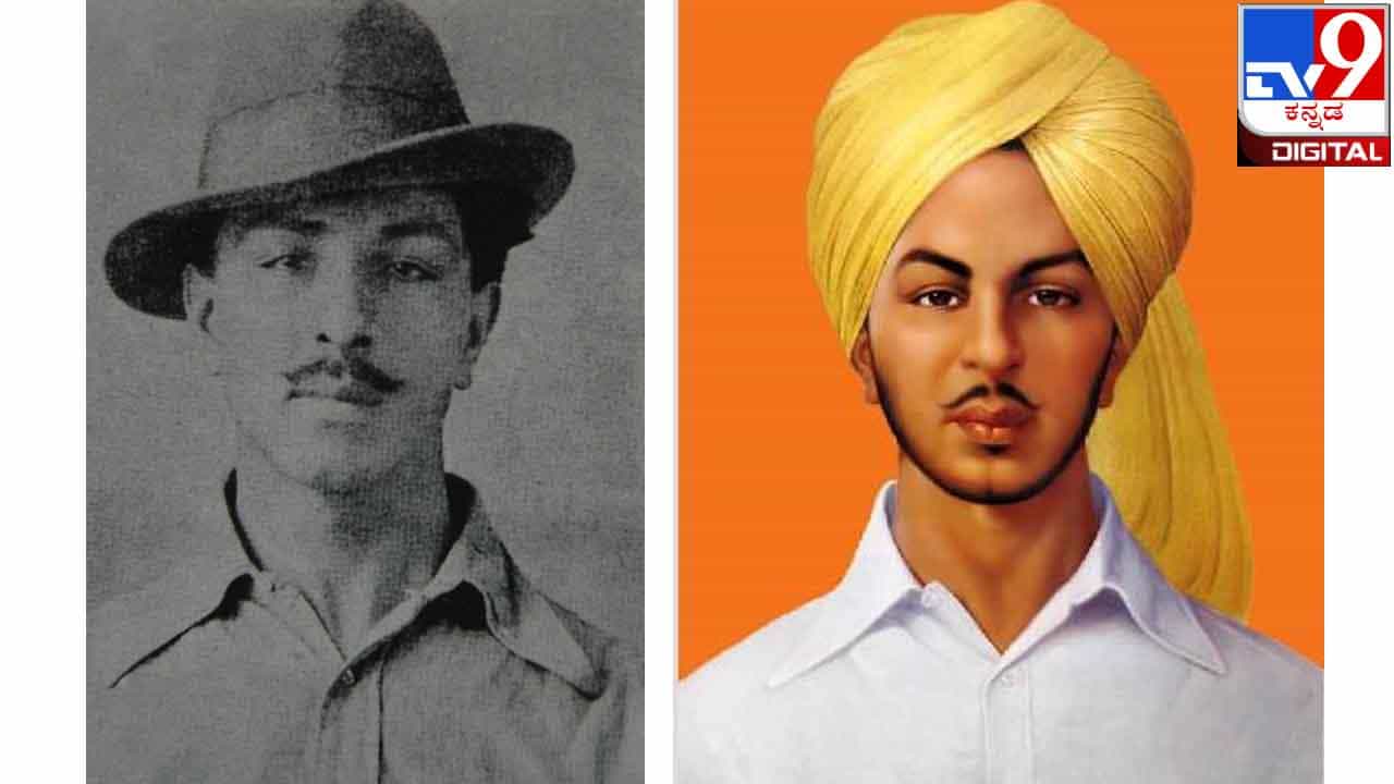 Bhagat Singh Birth Anniversary : ‘ವ್ಯಕ್ತಿಗಳನ್ನು ಕೊಲ್ಲಬಹುದು ಆದರೆ ಅವರ ವಿಚಾರಗಳನ್ನಲ್ಲ’