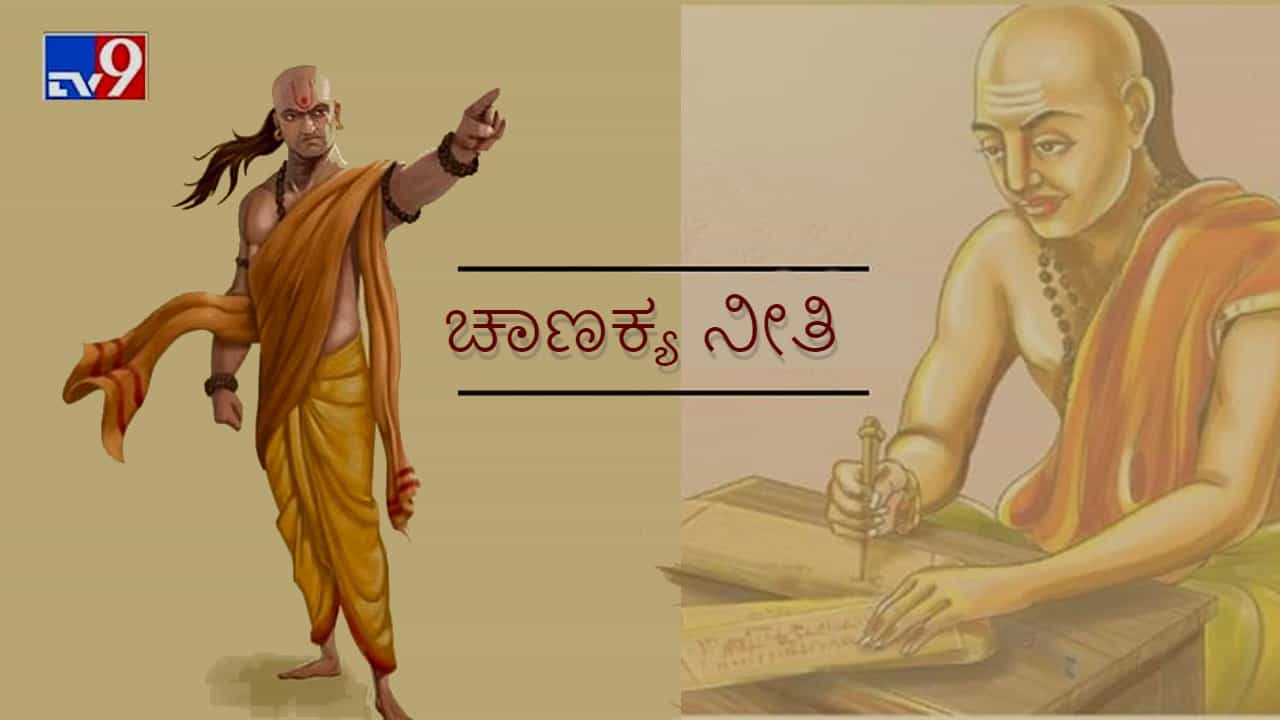 ಜೀವನದ ಕೆಲ ರಹಸ್ಯ ಯಾರೊಂದಿಗೂ ಹಂಚಿಕೊಳ್ಳಬೇಡಿ; ಇಲ್ಲಾಂದ್ರೆ ಕೆಟ್ಟ ದಿನಗಳು ಎದುರಿಗೇ ಬಂದಿರುತ್ತವೆ! ಜೀವನದ ಕೆಲ ರಹಸ್ಯ ಯಾರೊಂದಿಗೂ ಹಂಚಿಕೊಳ್ಳಬೇಡಿ; ಇಲ್ಲಾಂದ್ರೆ ಕೆಟ್ಟ ದಿನಗಳು ಎದುರಿಗೇ ಬಂದಿರುತ್ತವೆ!