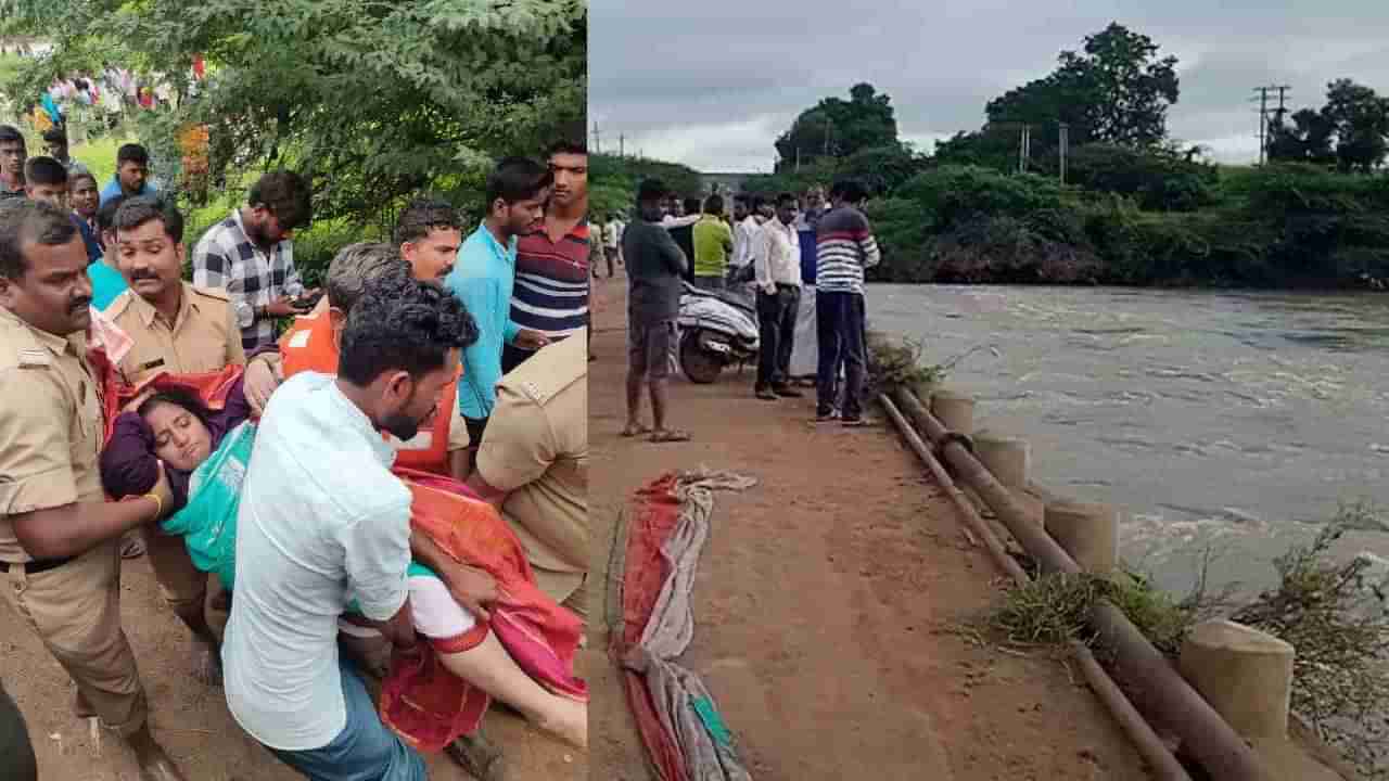 ಮಕ್ಕಳೊಂದಿಗೆ ಆತ್ಮಹತ್ಯೆಗೆ ಯತ್ನಿಸಿದ್ದ ಮಹಿಳೆ ಮುಳ್ಳಿನ ಪೊದೆಯಲ್ಲಿ ಸಿಲುಕಿ ಪ್ರಾಣಾಪಾಯದಿಂದ ಪಾರು, ಮಗುವಿಗಾಗಿ ಶೋಧ