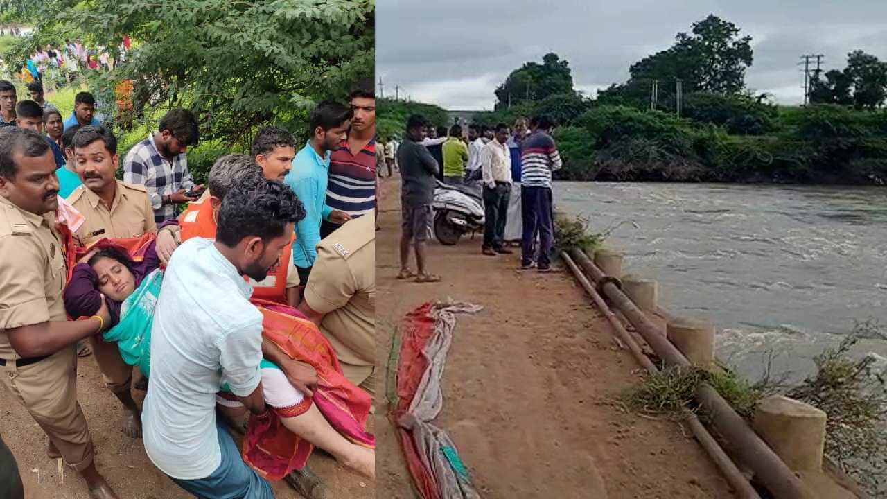 ಮಕ್ಕಳೊಂದಿಗೆ ಆತ್ಮಹತ್ಯೆಗೆ ಯತ್ನಿಸಿದ್ದ ಮಹಿಳೆ ಮುಳ್ಳಿನ ಪೊದೆಯಲ್ಲಿ ಸಿಲುಕಿ ಪ್ರಾಣಾಪಾಯದಿಂದ ಪಾರು, ಮಗುವಿಗಾಗಿ ಶೋಧ ಮಕ್ಕಳೊಂದಿಗೆ ಆತ್ಮಹತ್ಯೆಗೆ ಯತ್ನಿಸಿದ್ದ ಮಹಿಳೆ ಮುಳ್ಳಿನ ಪೊದೆಯಲ್ಲಿ ಸಿಲುಕಿ ಪ್ರಾಣಾಪಾಯದಿಂದ ಪಾರು, ಮಗುವಿಗಾಗಿ ಶೋಧ