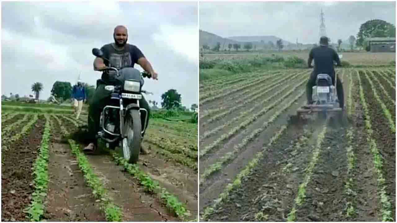 ಬೈಕ್ ಓಡಿಸುತ್ತ ಹೊಲವನ್ನು ಉಳುಮೆ ಮಾಡಿದ ರೈತ; ಅದ್ಭುತ ಎಂದ ನೆಟ್ಟಿಗರು! ವಿಡಿಯೋ ನೋಡಿ