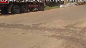 ಸರಳ ಆಡಳಿತ ನಡೆಸಬೇಕೆನ್ನುವ ಮುಖ್ಯಮಂತ್ರಿಗಳೇ, ನಿಮ್ಮ ಸುಖಕರ ಪ್ರಯಾಣಕ್ಕಾಗಿ ಶಾಲೆಗಳ ಮುಂದಿನ ಹಂಪ್​ಗಳನ್ನು ತೆರವುಗೊಳಿಸಲಾಗಿದೆ!