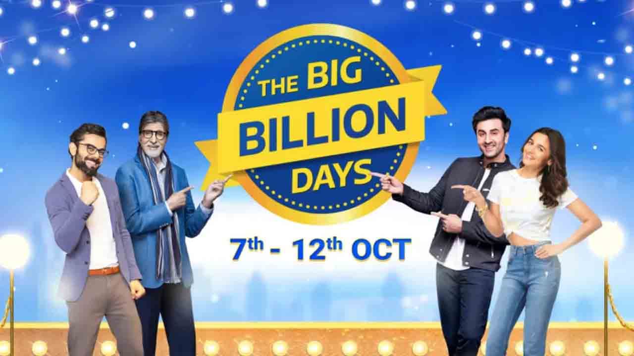 Flipkart Big Billion Days Sale: ಫ್ಲಿಪ್ಕಾರ್ಟ್ ಬಿಗ್ ಬಿಲಿಯನ್ ಡೇಸ್ಗೆ ದಿನಗಣನೆ: ಹೊಸದಾಗಿ ಲಾಂಚ್ ಆಗಲಿದೆ ಈ ಪ್ರಾಡಕ್ಟ್ಗಳು Flipkart Big Billion Days Sale: ಫ್ಲಿಪ್ಕಾರ್ಟ್ ಬಿಗ್ ಬಿಲಿಯನ್ ಡೇಸ್ಗೆ ದಿನಗಣನೆ: ಹೊಸದಾಗಿ ಲಾಂಚ್ ಆಗಲಿದೆ ಈ ಪ್ರಾಡಕ್ಟ್ಗಳು