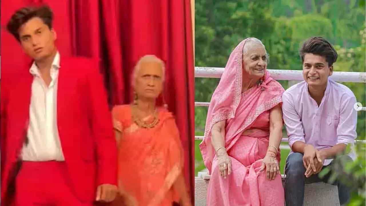 Viral Video: ಅಜ್ಜಿಯ ಅಭಿನಯಕ್ಕೆ ನೆಟ್ಟಿಗರೆಲ್ಲಾ ಫಿದಾ! ವಿಡಿಯೋ ವೈರಲ್ Viral Video: ಅಜ್ಜಿಯ ಅಭಿನಯಕ್ಕೆ ನೆಟ್ಟಿಗರೆಲ್ಲಾ ಫಿದಾ! ವಿಡಿಯೋ ವೈರಲ್