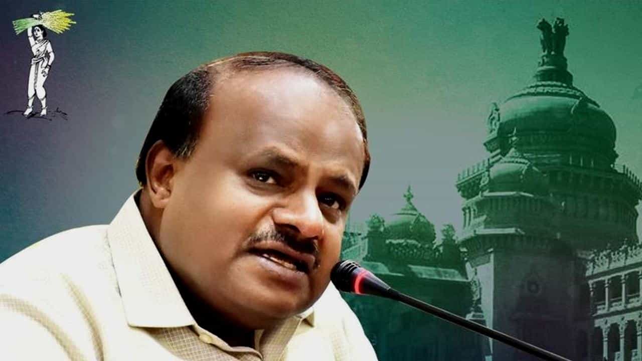 ದೇಶ ಉಳಿಸಲು ಜೆಡಿಎಸ್ ಬೆಂಬಲಿಸಿ: ಮುಸ್ಲಿಂ ಮುಖಂಡರಿಗೆ ಜೆಡಿಎಸ್ ನಾಯಕ ಕುಮಾರಸ್ವಾಮಿ ಕರೆ ದೇಶ ಉಳಿಸಲು ಜೆಡಿಎಸ್ ಬೆಂಬಲಿಸಿ: ಮುಸ್ಲಿಂ ಮುಖಂಡರಿಗೆ ಜೆಡಿಎಸ್ ನಾಯಕ ಕುಮಾರಸ್ವಾಮಿ ಕರೆ