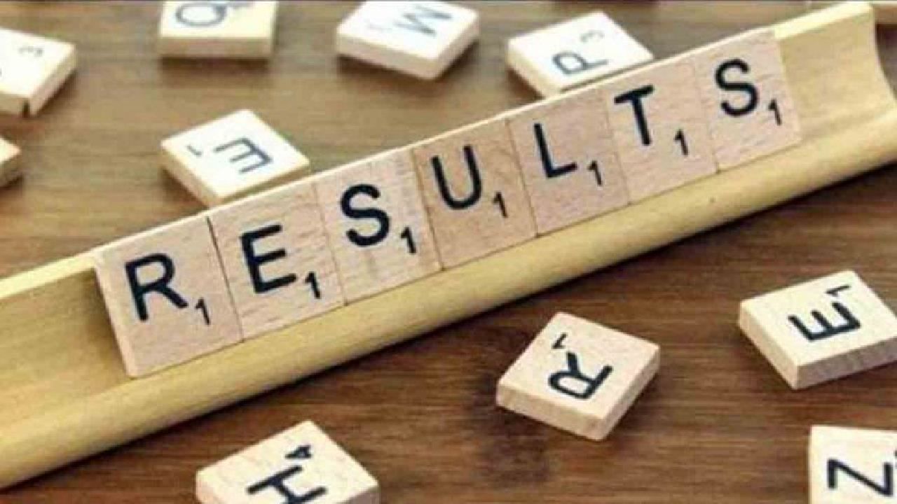 KCET Results 2021: ಸಿಇಟಿ ಫಲಿತಾಂಶ ಪ್ರಕಟ; ಟಾಪ್ 5 ರ್ಯಾಂಕ್ ಪಡೆದವರ ಪಟ್ಟಿ ಇಲ್ಲಿದೆ KCET Results 2021: ಸಿಇಟಿ ಫಲಿತಾಂಶ ಪ್ರಕಟ; ಟಾಪ್ 5 ರ್ಯಾಂಕ್ ಪಡೆದವರ ಪಟ್ಟಿ ಇಲ್ಲಿದೆ