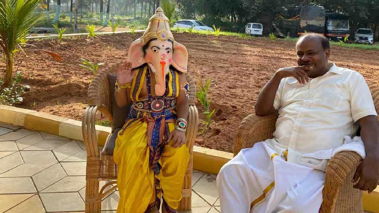 ಗಣೇಶ ಹಬ್ಬದ ಸಂಭ್ರಮದಲ್ಲಿ ಮಾಜಿ ಸಿಎಂ ಕುಮಾರಸ್ವಾಮಿ; ಗಣೇಶ ವೇಷಧಾರಿ ಜತೆ ಮಾತುಕತೆ