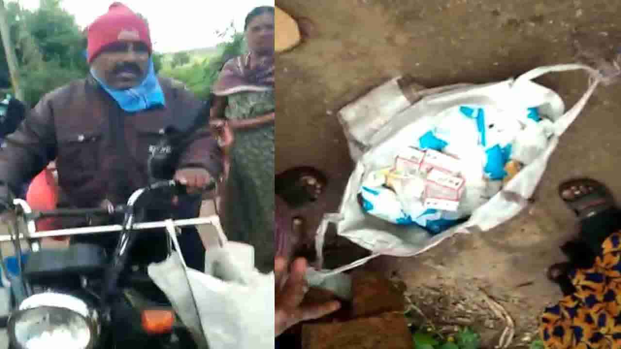 ಹಾಲು, ತಿಂಡಿಯ ಜೊತೆ ಆಲ್ಕೋ ಹಾಲ್ ಮಾರಾಟ; ಮದ್ಯ ಮಾರಾಟ ಮಾಡುತ್ತಿದ್ದವನಿಗೆ ತರಾಟೆಗೆ ತೆಗೆದುಕೊಂಡ ಮಹಿಳೆಯರು