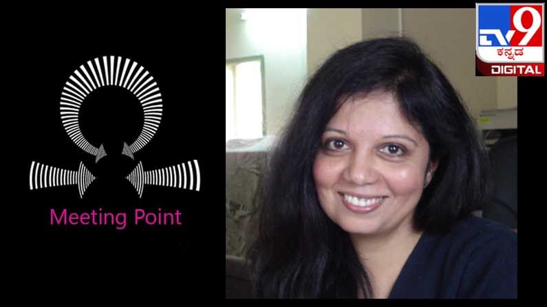 Meeting Point : ಹಾಕಿದ ನಿಯಮ ಮುರಿಯುವುದು ಹೋಗಲಿ ಅತ್ತಿತ್ತ ದೂಡಾಡುವ ಪ್ರಯತ್ನ ಮಾಡದಿದ್ದರೆ ಅದೆಂಥಾ ಹರೆಯ? Meeting Point : ಹಾಕಿದ ನಿಯಮ ಮುರಿಯುವುದು ಹೋಗಲಿ ಅತ್ತಿತ್ತ ದೂಡಾಡುವ ಪ್ರಯತ್ನ ಮಾಡದಿದ್ದರೆ ಅದೆಂಥಾ ಹರೆಯ?