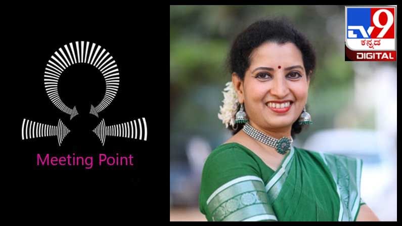 Meeting Point : ...ಇದೇ ಕಾರಣಕ್ಕೆ ಹುಡುಗ ಹುಡುಗಿಯರು ಹೆಚ್ಚು ‘ದೈವಭಕ್ತ’ರಾಗುತ್ತಿರುವುದು Meeting Point : ...ಇದೇ ಕಾರಣಕ್ಕೆ ಹುಡುಗ ಹುಡುಗಿಯರು ಹೆಚ್ಚು ‘ದೈವಭಕ್ತ’ರಾಗುತ್ತಿರುವುದು
