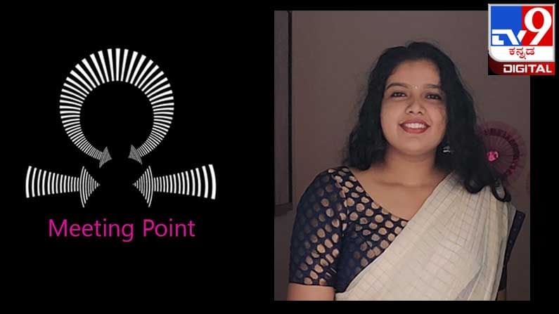 Meeting Point : ಹುಡುಗರೇ ಮಂಡಿಯೂರಿ ಪ್ರೇಮ ನಿವೇದನೆ ಮಾಡಿಕೊಳ್ಳಬೇಕೇ ಇನ್ನೂ? Meeting Point : ಹುಡುಗರೇ ಮಂಡಿಯೂರಿ ಪ್ರೇಮ ನಿವೇದನೆ ಮಾಡಿಕೊಳ್ಳಬೇಕೇ ಇನ್ನೂ?