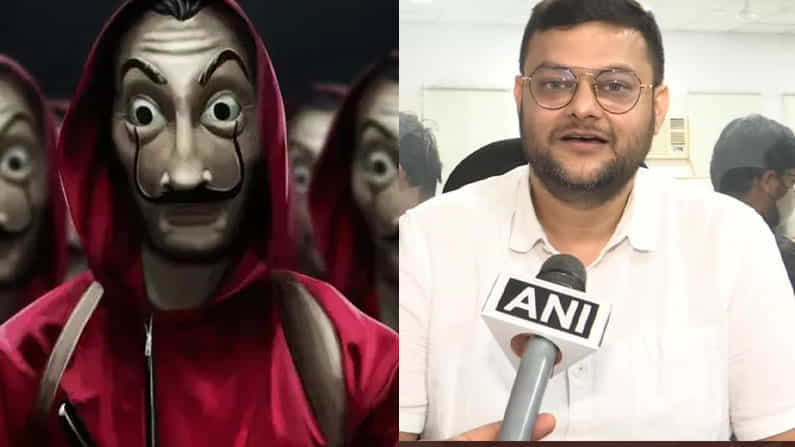 Money Heist 5: ಉದ್ಯೋಗಿಗಳಿಗೆ ನೆಟ್ಫ್ಲಿಕ್ಸ್ ಸಬ್ಸ್ಕ್ರಿಪ್ಶನ್ ನೀಡಿ ರಜೆ ಘೋಷಿಸಿದ ಭಾರತದ ಕಂಪನಿ Money Heist 5: ಉದ್ಯೋಗಿಗಳಿಗೆ ನೆಟ್ಫ್ಲಿಕ್ಸ್ ಸಬ್ಸ್ಕ್ರಿಪ್ಶನ್ ನೀಡಿ ರಜೆ ಘೋಷಿಸಿದ ಭಾರತದ ಕಂಪನಿ