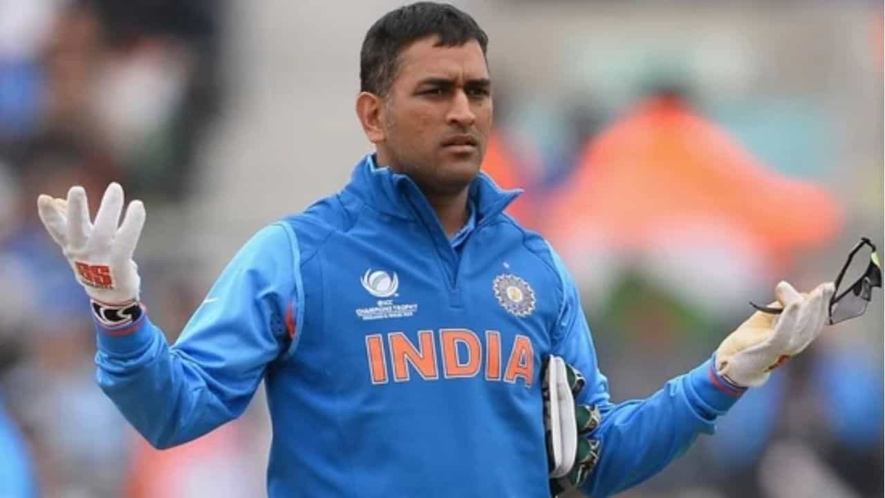 T20 World Cup: ಟೀಂ ಇಂಡಿಯಾಗೆ ಧೋನಿ ಮೆಂಟರ್; ನೇಮಕ ಪ್ರಶ್ನಿಸಿ ಅಪೆಕ್ಸ್ ಕೌನ್ಸಿಲ್ಗೆ ದೂರು T20 World Cup: ಟೀಂ ಇಂಡಿಯಾಗೆ ಧೋನಿ ಮೆಂಟರ್; ನೇಮಕ ಪ್ರಶ್ನಿಸಿ ಅಪೆಕ್ಸ್ ಕೌನ್ಸಿಲ್ಗೆ ದೂರು