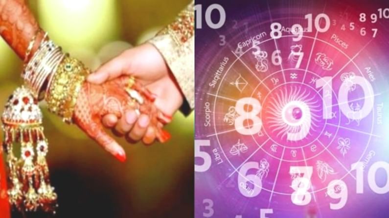 Numerology and Marriage: ಈ ಸಂಖ್ಯೆಗಳು ನಿಮ್ಮ ಮದುವೆ, ವೈವಾಹಿಕ ಜೀವನದ ಮೇಲೆ ಹೇಗೆ ಪ್ರಭಾವ ಬೀರುತ್ತದೆ, ತಿಳಿದುಕೊಳ್ಳಿ Numerology and Marriage: ಈ ಸಂಖ್ಯೆಗಳು ನಿಮ್ಮ ಮದುವೆ, ವೈವಾಹಿಕ ಜೀವನದ ಮೇಲೆ ಹೇಗೆ ಪ್ರಭಾವ ಬೀರುತ್ತದೆ, ತಿಳಿದುಕೊಳ್ಳಿ