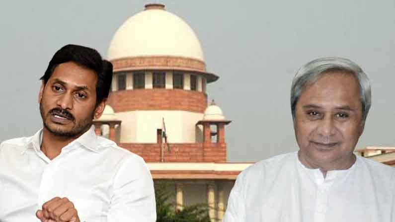 ಒಡಿಶಾ-ಆಂಧ್ರ ಪ್ರದೇಶ ಗಡಿ ವಿವಾದ ಇತ್ಯರ್ಥವಾಗುವ ಸಾಧ್ಯತೆ; ನ್ಯಾಯಾಂಗ ನಿಂದನೆ ಅರ್ಜಿ ವಿಚಾರಣೆ ಮುಂದೂಡಿದ ಸುಪ್ರೀಂಕೋರ್ಟ್ ಒಡಿಶಾ-ಆಂಧ್ರ ಪ್ರದೇಶ ಗಡಿ ವಿವಾದ ಇತ್ಯರ್ಥವಾಗುವ ಸಾಧ್ಯತೆ; ನ್ಯಾಯಾಂಗ ನಿಂದನೆ ಅರ್ಜಿ ವಿಚಾರಣೆ ಮುಂದೂಡಿದ ಸುಪ್ರೀಂಕೋರ್ಟ್