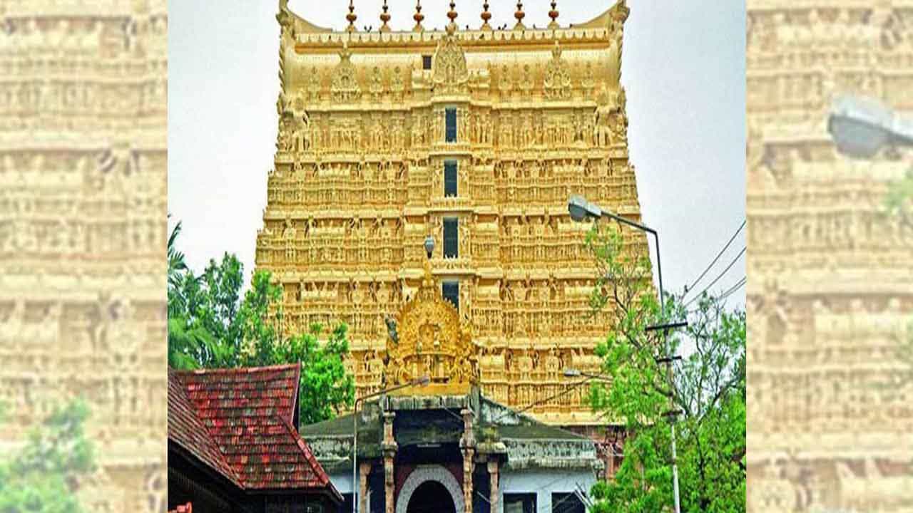 ದೇವಸ್ಥಾನದ ಹಣ ಎಷ್ಟಿದೆ ಎಂದು ತಿಳಿಯಲು ಶ್ರೀ ಪದ್ಮನಾಭ ಸ್ವಾಮಿ ದೇವಸ್ಥಾನ ಟ್ರಸ್ಟ್​​ನ ಲೆಕ್ಕ ಪರಿಶೋಧನೆ ಮಾಡಬೇಕಿದೆ: ಆಡಳಿತ ಸಮಿತಿ